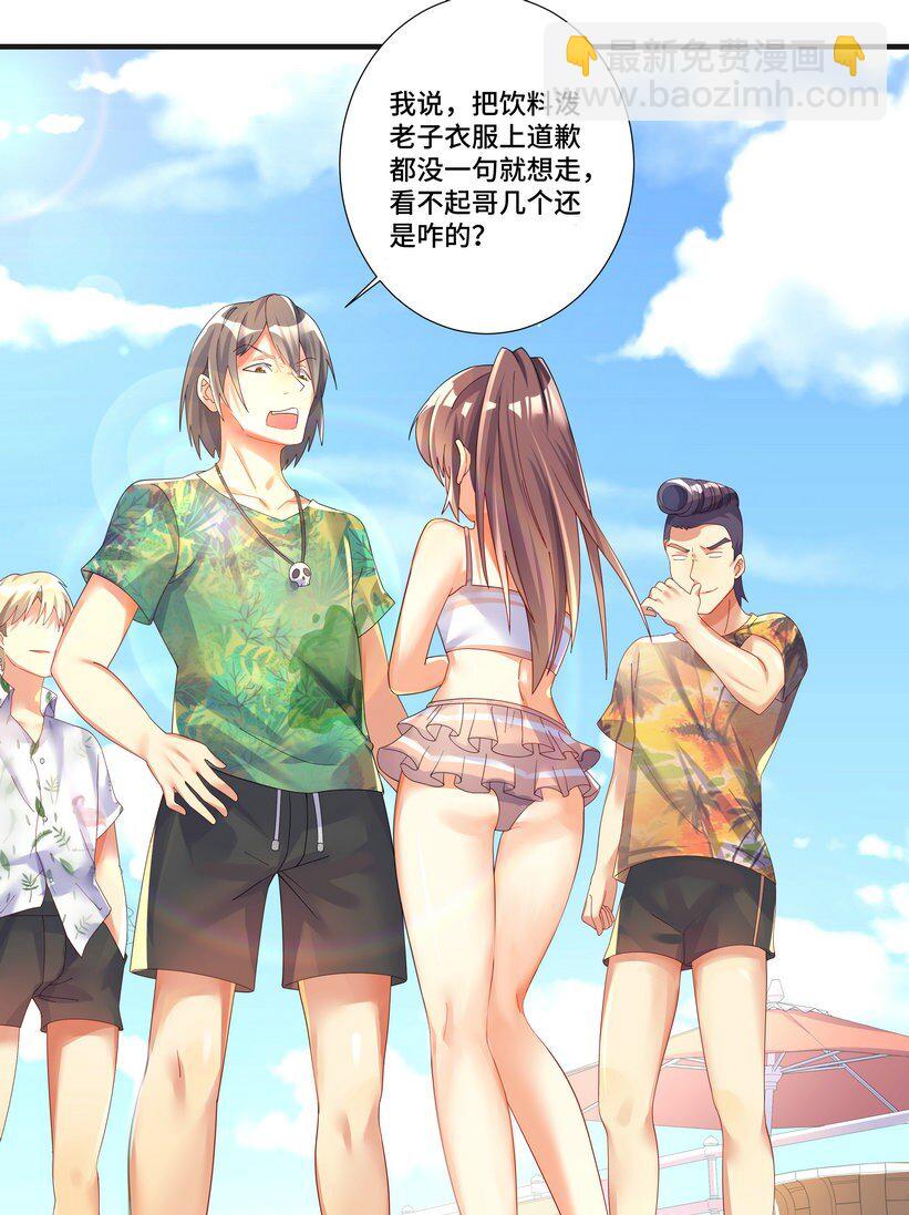 自宅女友 - 番外篇 追憶之章 - 1