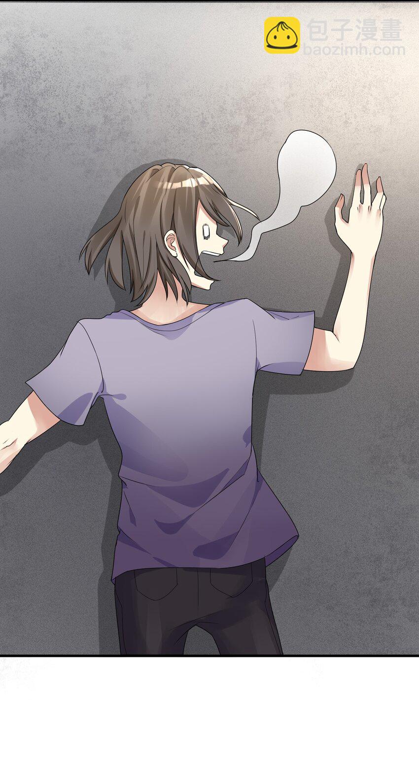 自宅女友 - 03 爺變成妹子了，也變強了！ - 5