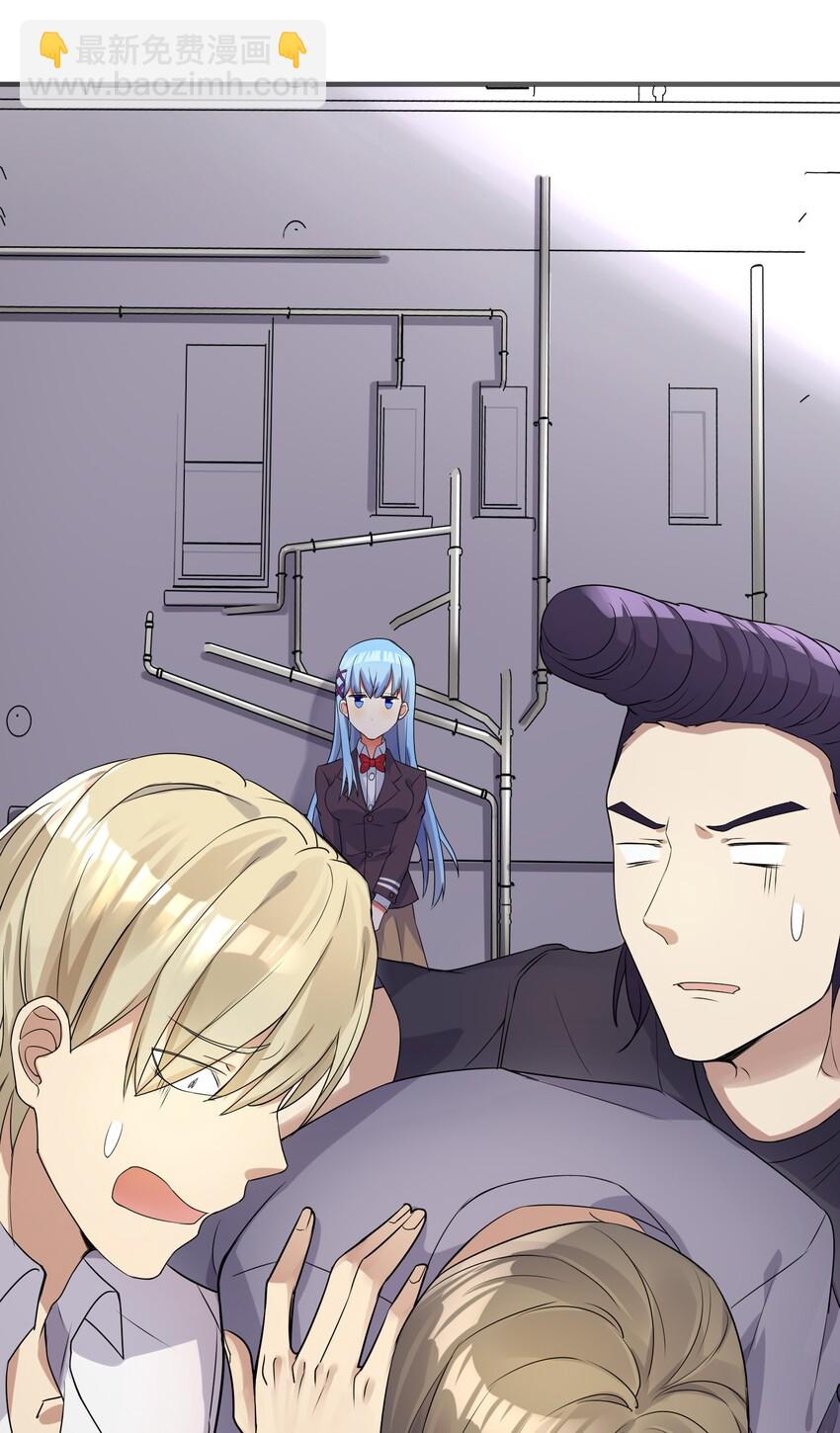 自宅女友 - 03 爺變成妹子了，也變強了！ - 1