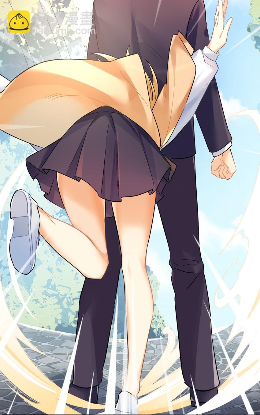 自宅女友 - 27 不演了，攤牌了！ - 3