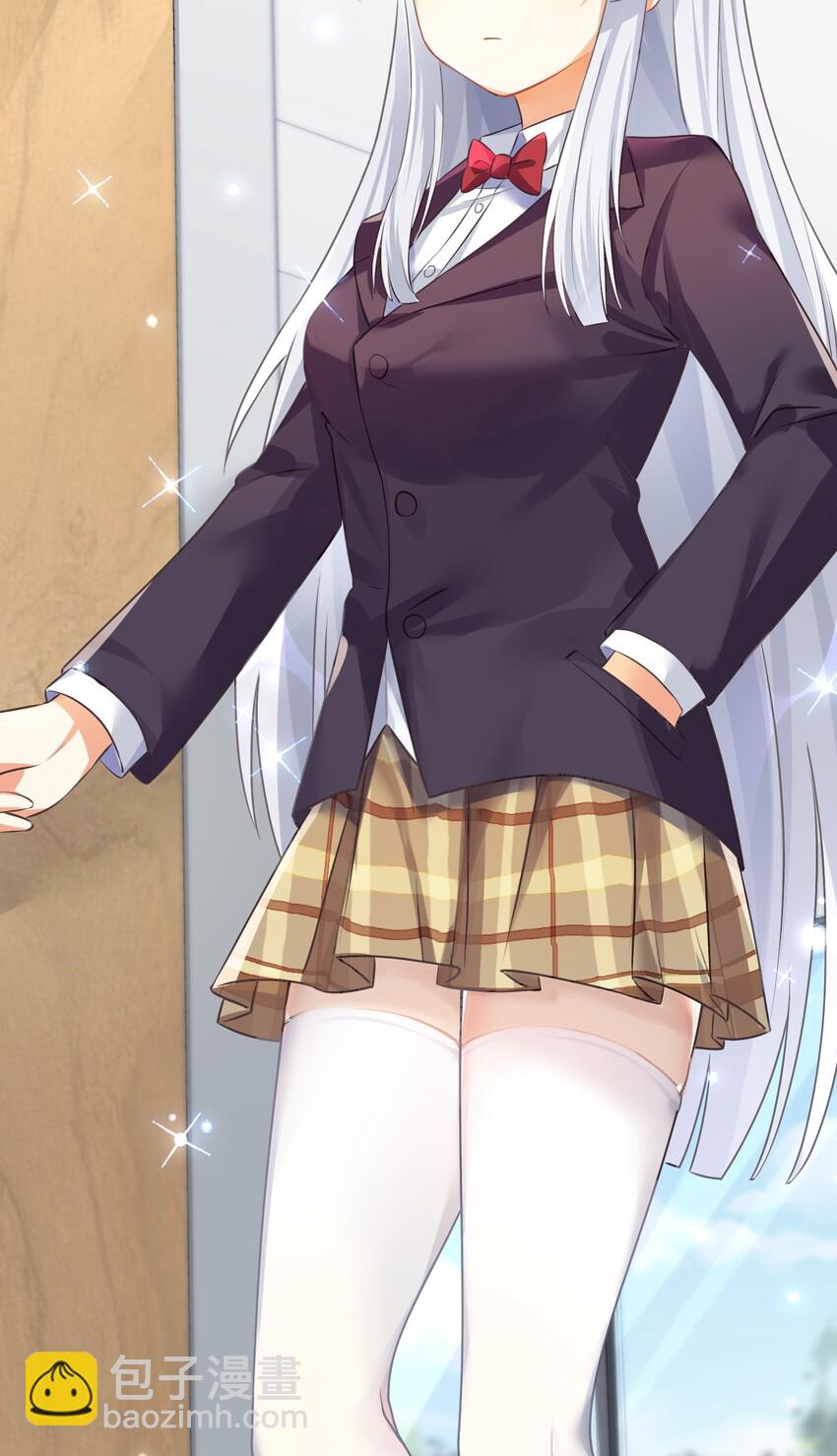 自宅女友 - 29 找上門了 - 4