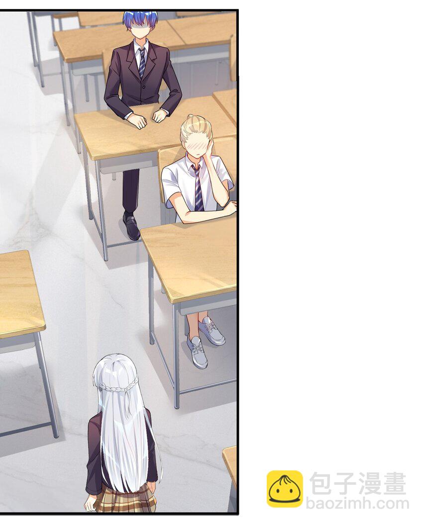 自宅女友 - 29 找上門了 - 6