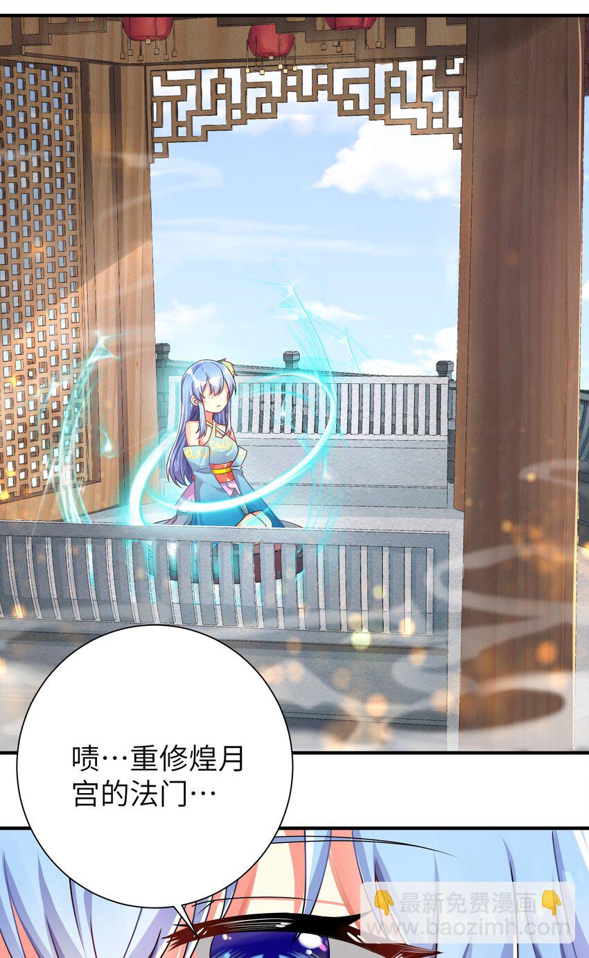 自宅女友 - 29 找上門了 - 2