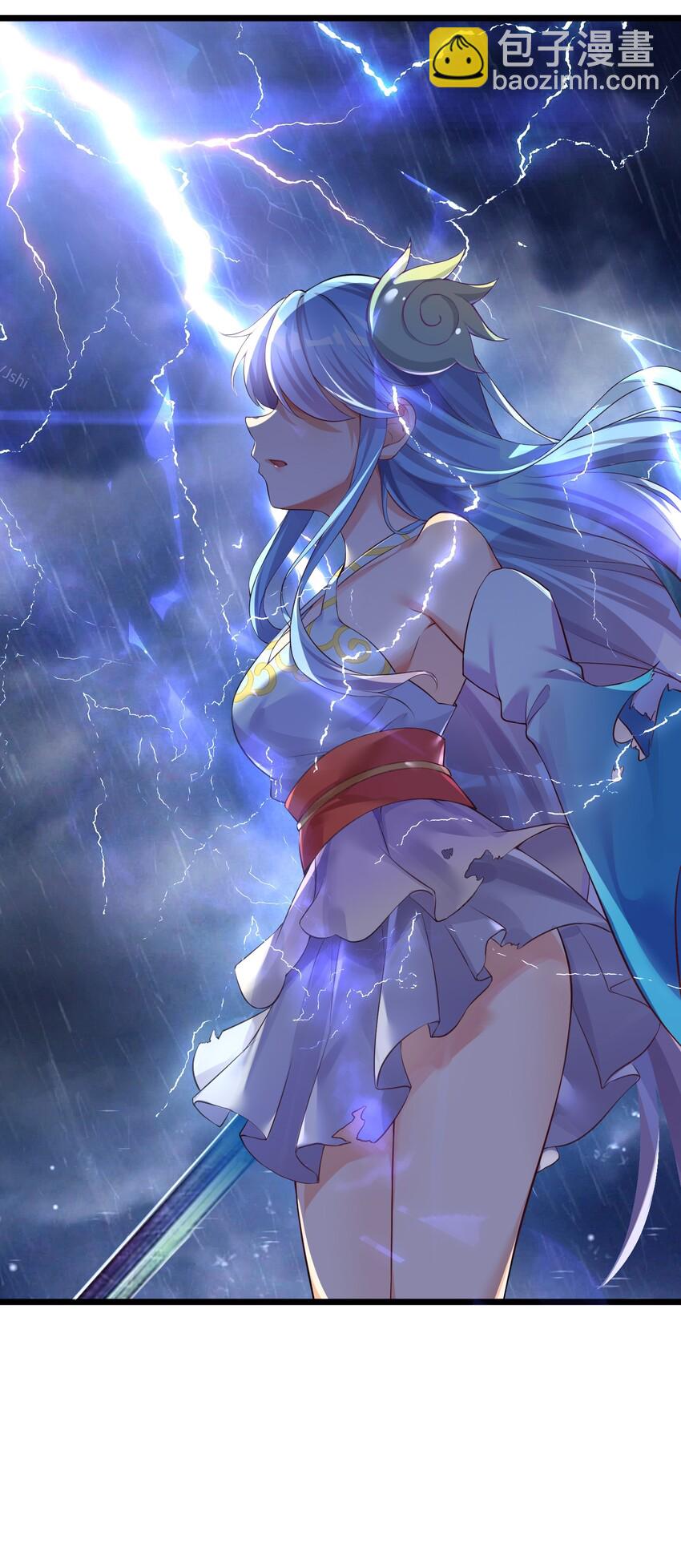 自宅女友 - 31 這個仇，我記下了了！(1/2) - 2