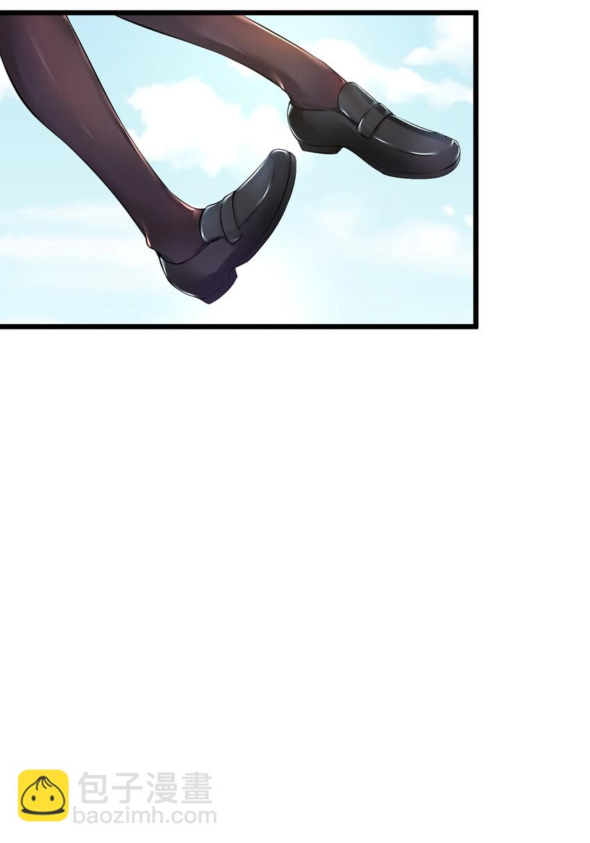 自宅女友 - 31 這個仇，我記下了了！(1/2) - 3