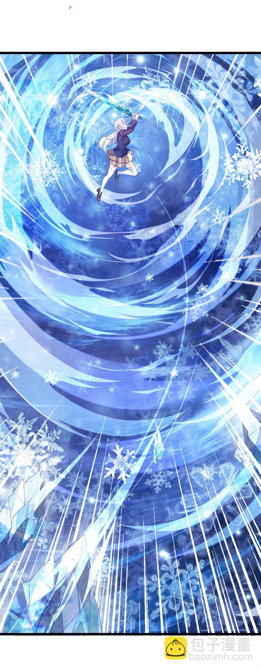 自宅女友 - 31 這個仇，我記下了了！(1/2) - 4