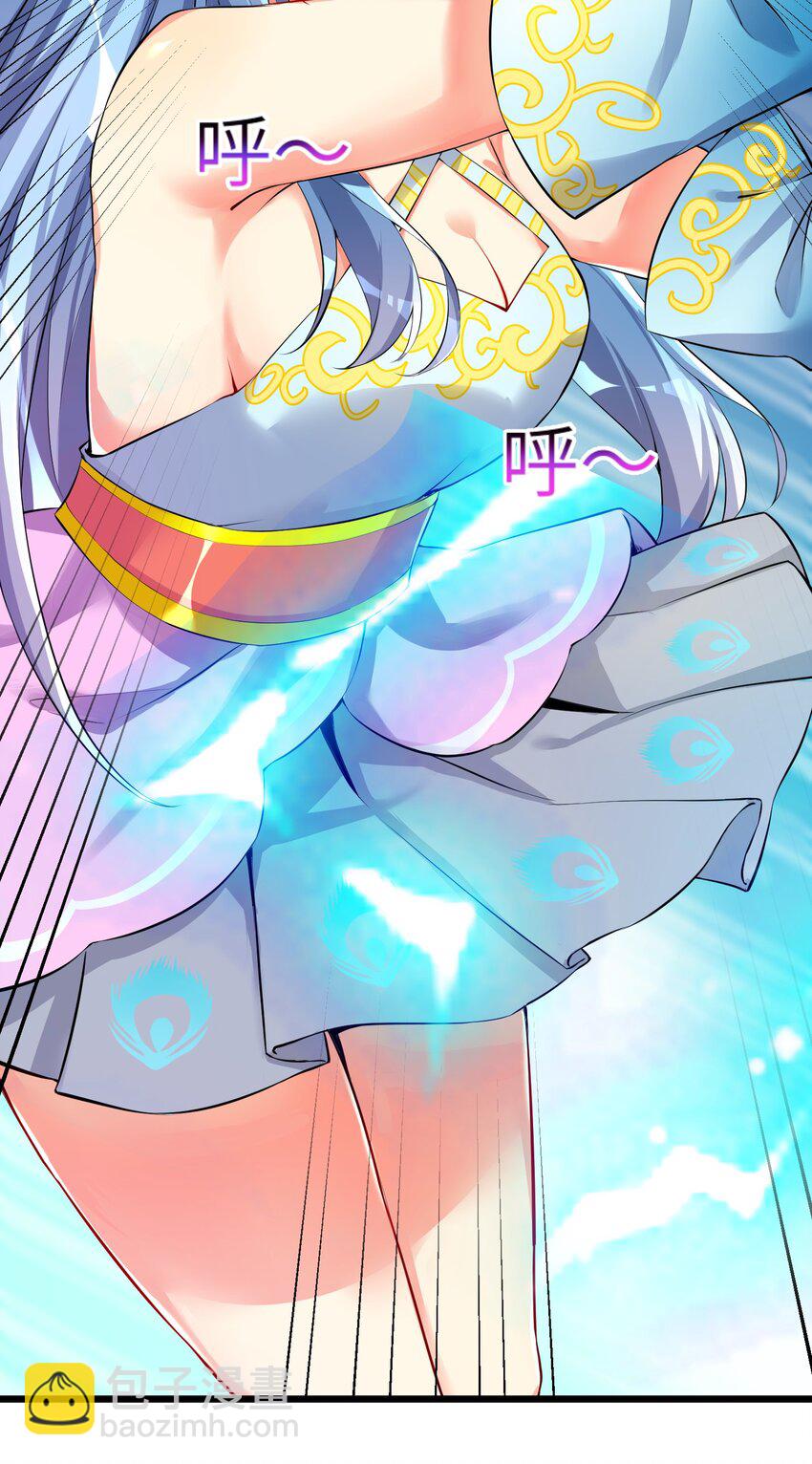 自宅女友 - 31 這個仇，我記下了了！(1/2) - 5