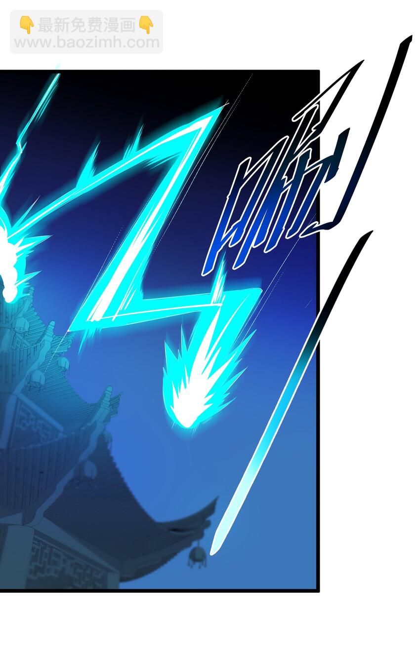 自宅女友 - 31 這個仇，我記下了了！(1/2) - 6