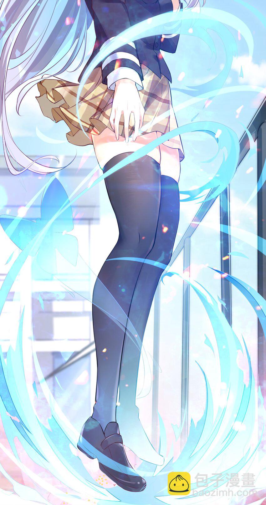 自宅女友 - 31 這個仇，我記下了了！(1/2) - 5