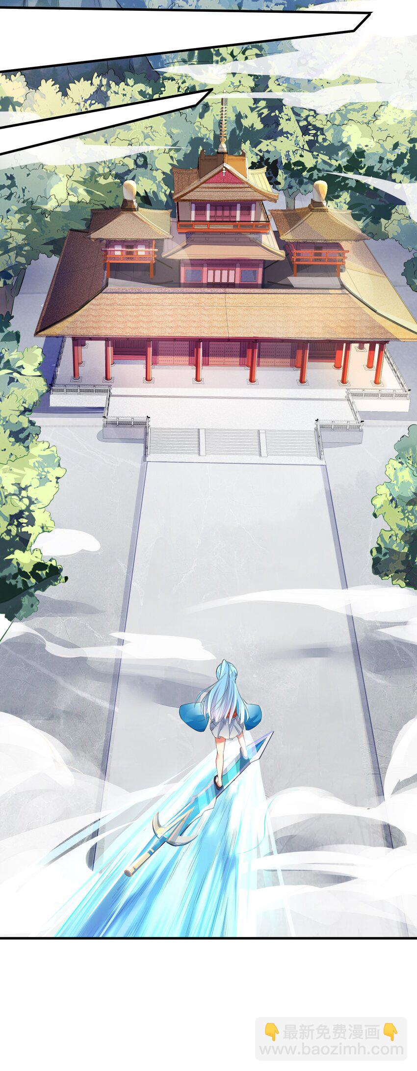 自宅女友 - 33 學生的首要任務是...... - 7