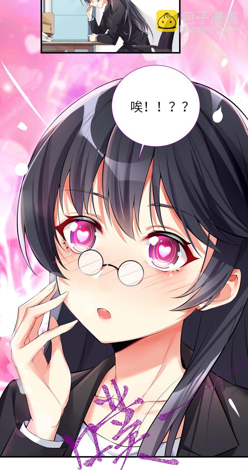 自宅女友 - 35 魅惑亂心 - 4