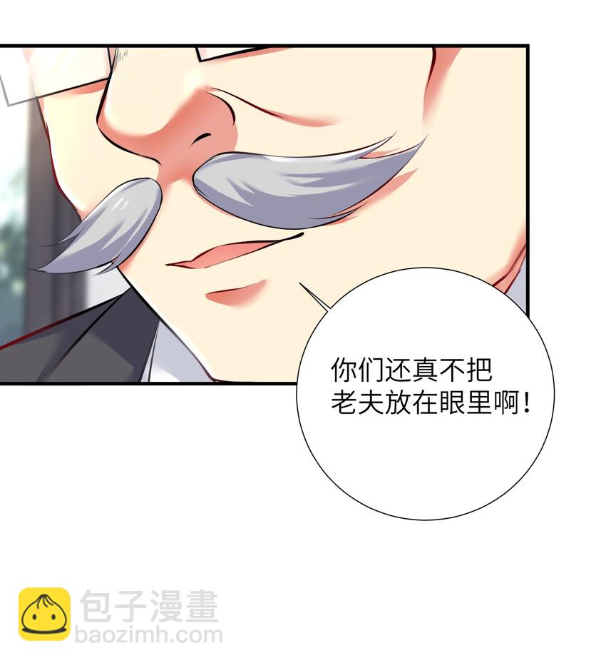 自宅女友 - 37 這場面我還真沒見過 - 5