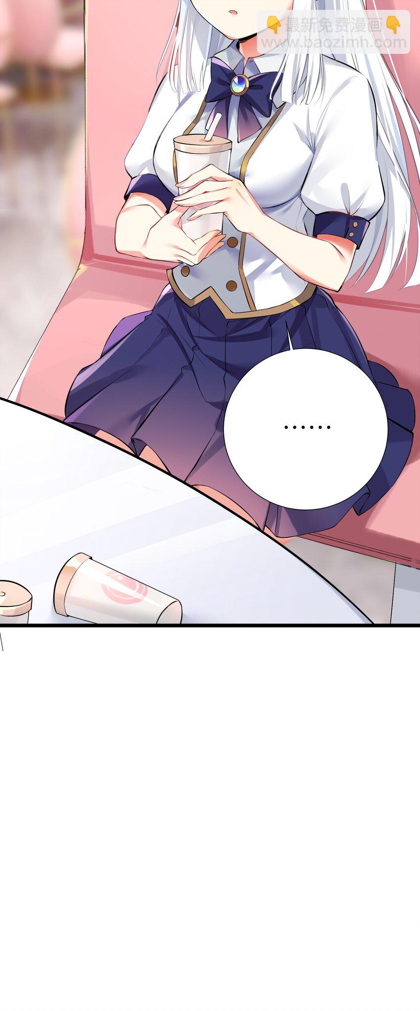 自宅女友 - 37 這場面我還真沒見過 - 7