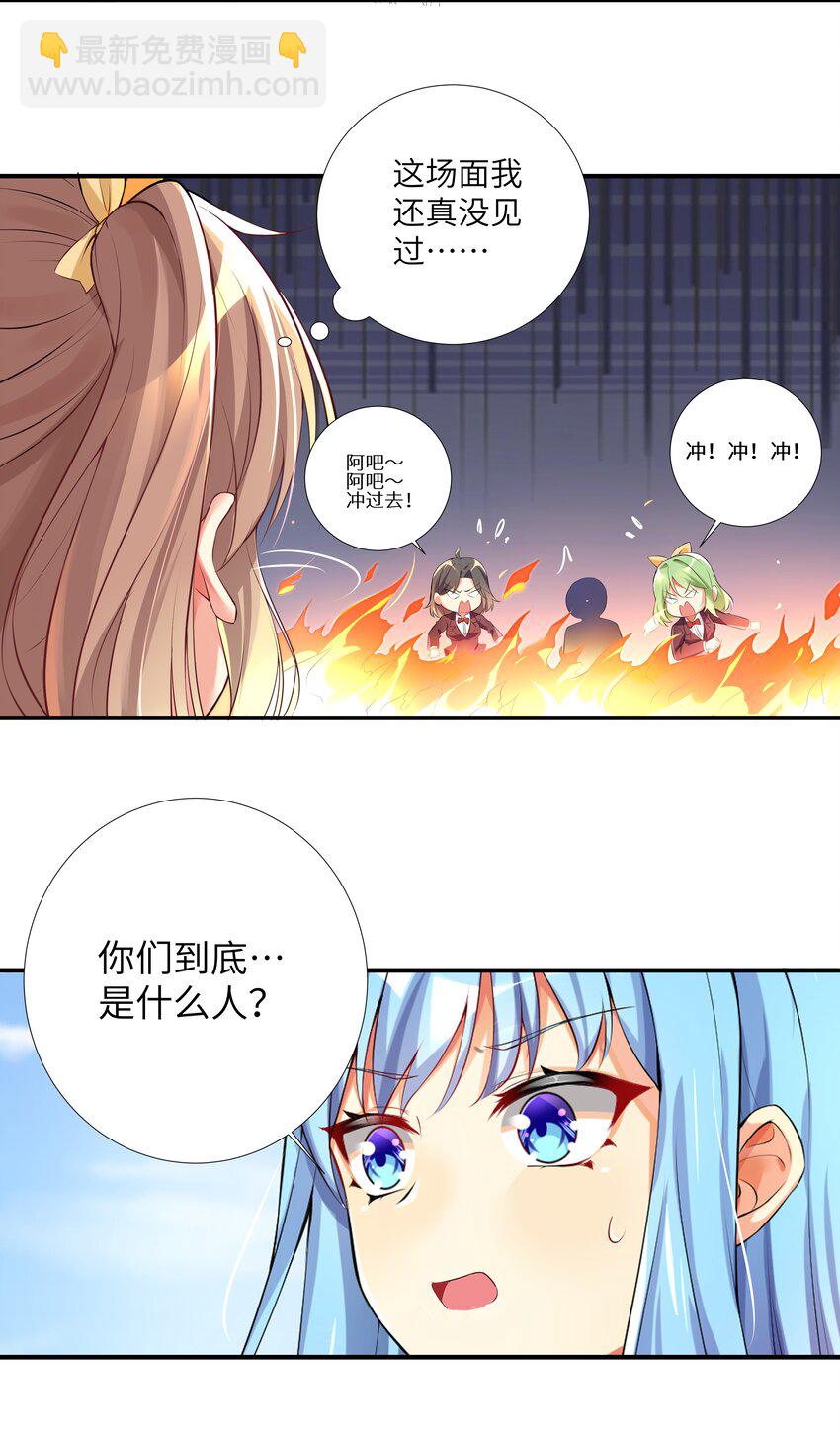 自宅女友 - 37 這場面我還真沒見過 - 7