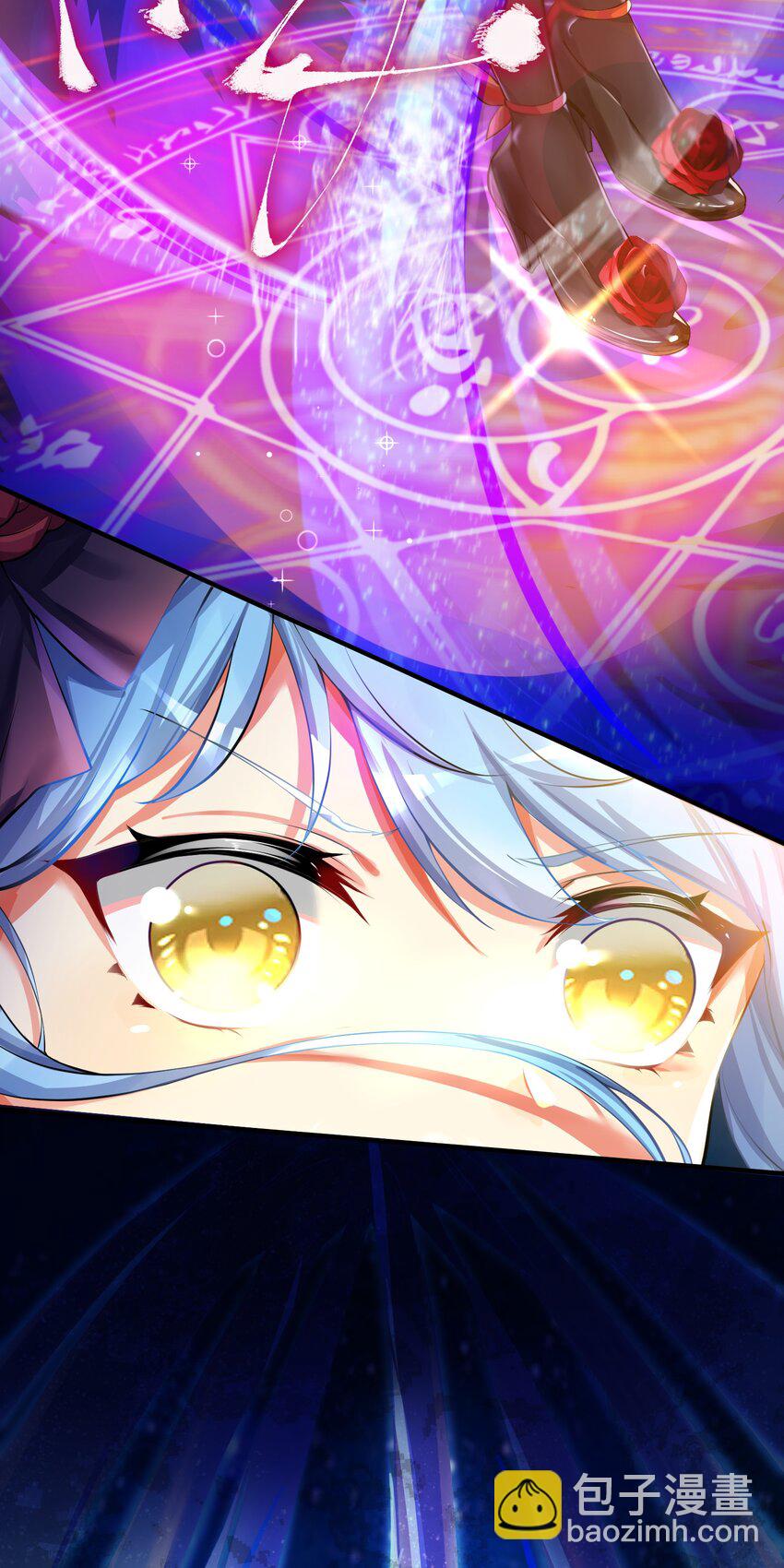 自宅女友 - 41 被揍了 - 3