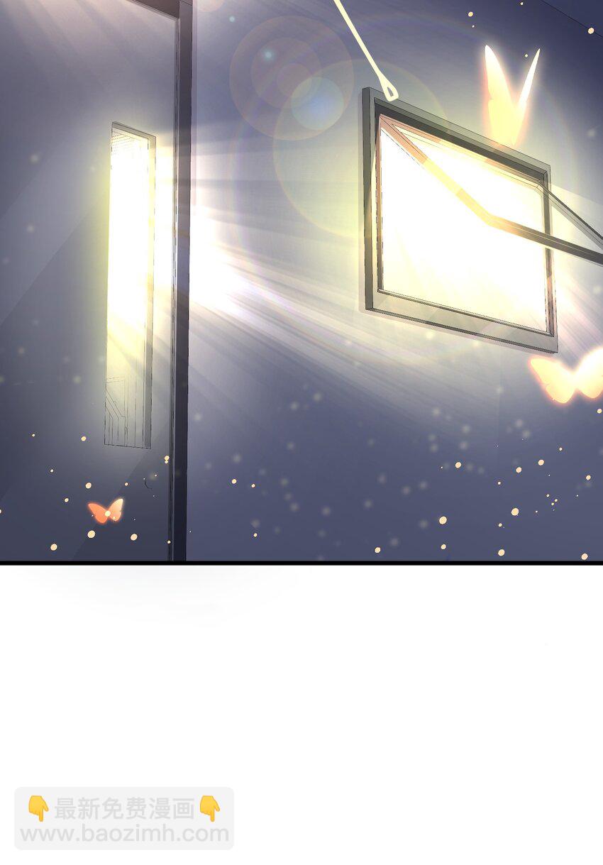 自宅女友 - 41 被揍了 - 7