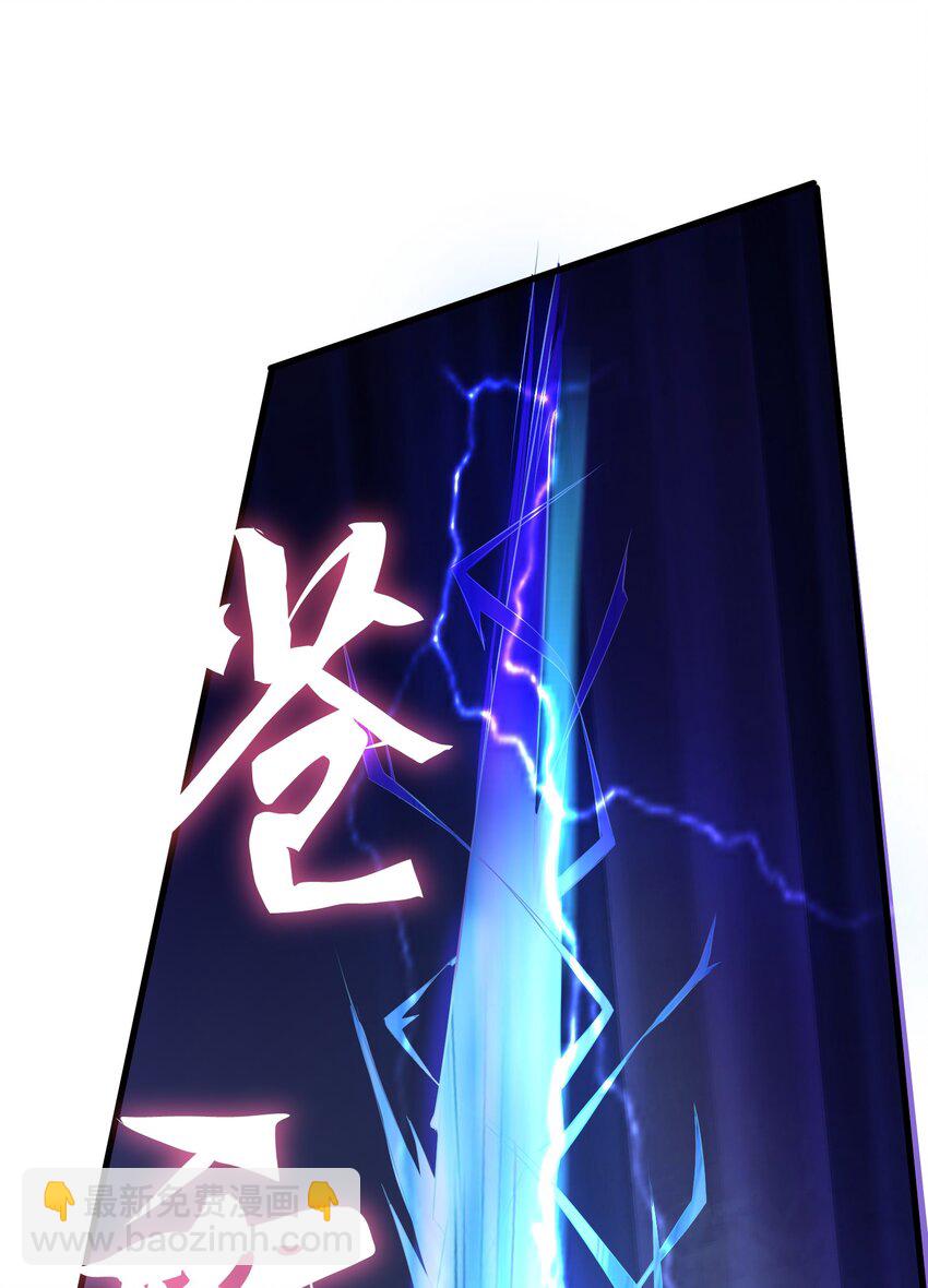 自宅女友 - 43 現在還不能休息 - 5