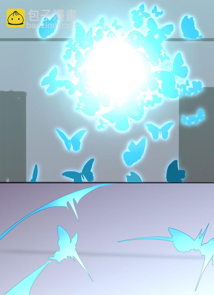 自宅女友 - 05 懷疑 - 3