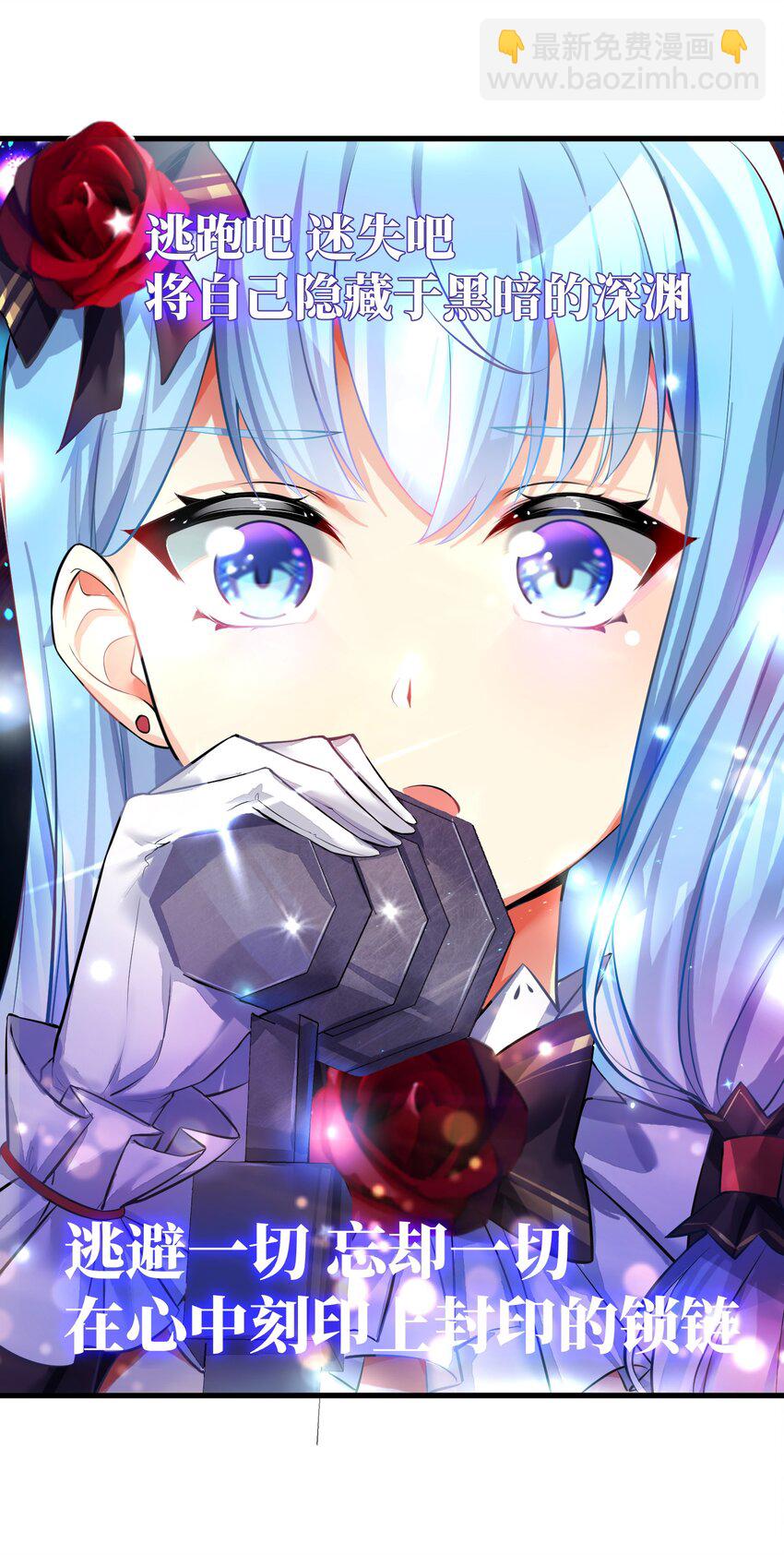 自宅女友 - 47 終焉的絕唱 - 1