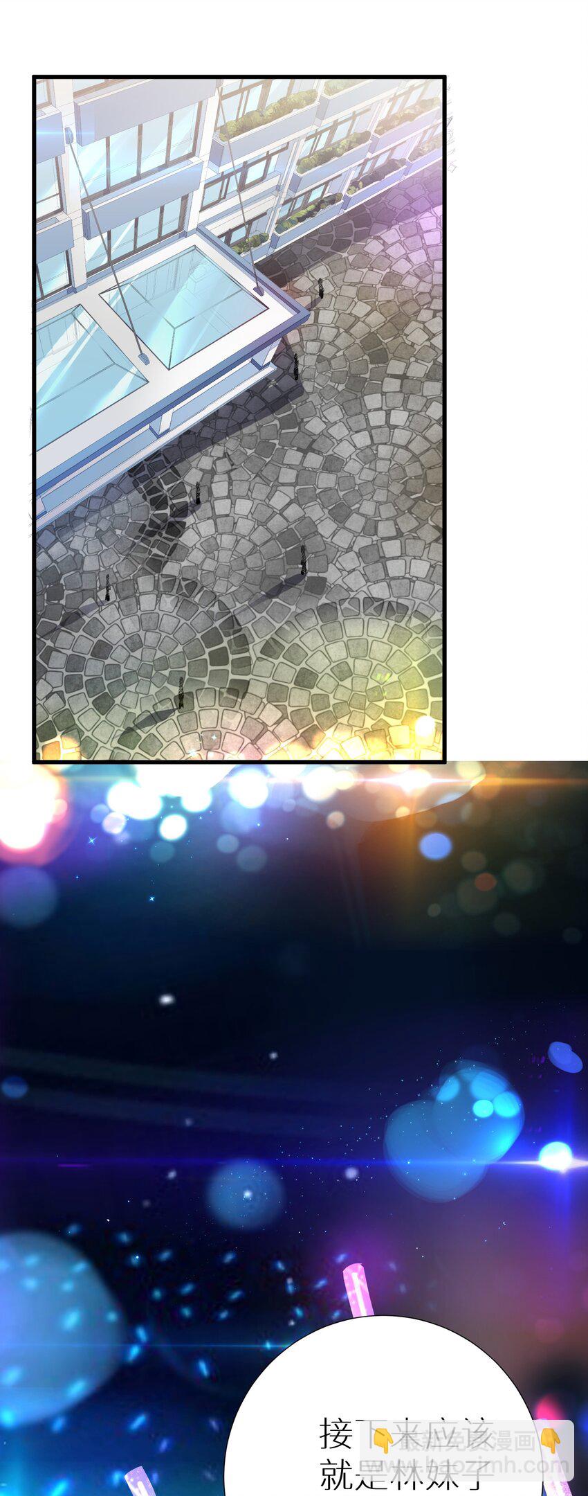 自宅女友 - 47 終焉的絕唱 - 2