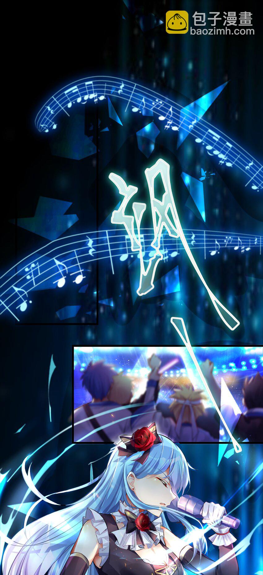 自宅女友 - 47 終焉的絕唱 - 5