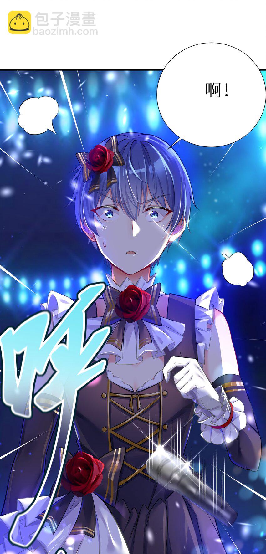 自宅女友 - 47 終焉的絕唱 - 2