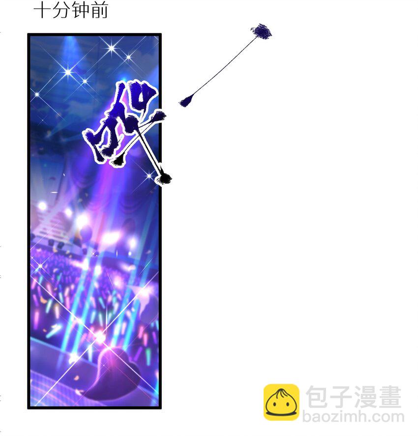 自宅女友 - 47 終焉的絕唱 - 1