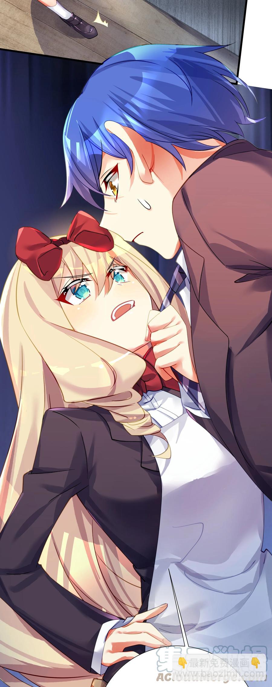 自宅女友 - 50 這個好誒 - 6