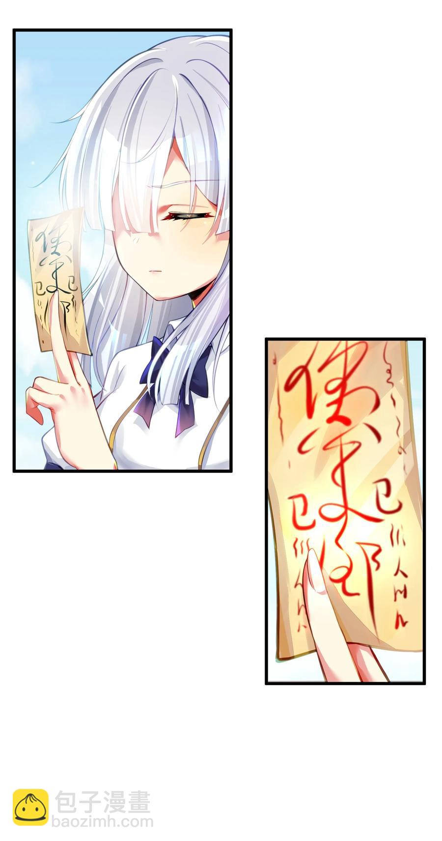 自宅女友 - 52 往事如煙 塵緣如夢(1/2) - 6