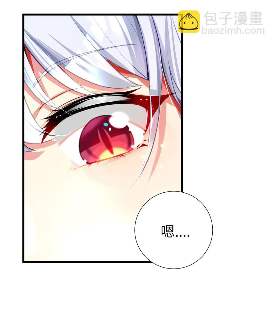 自宅女友 - 52 往事如煙 塵緣如夢(1/2) - 2