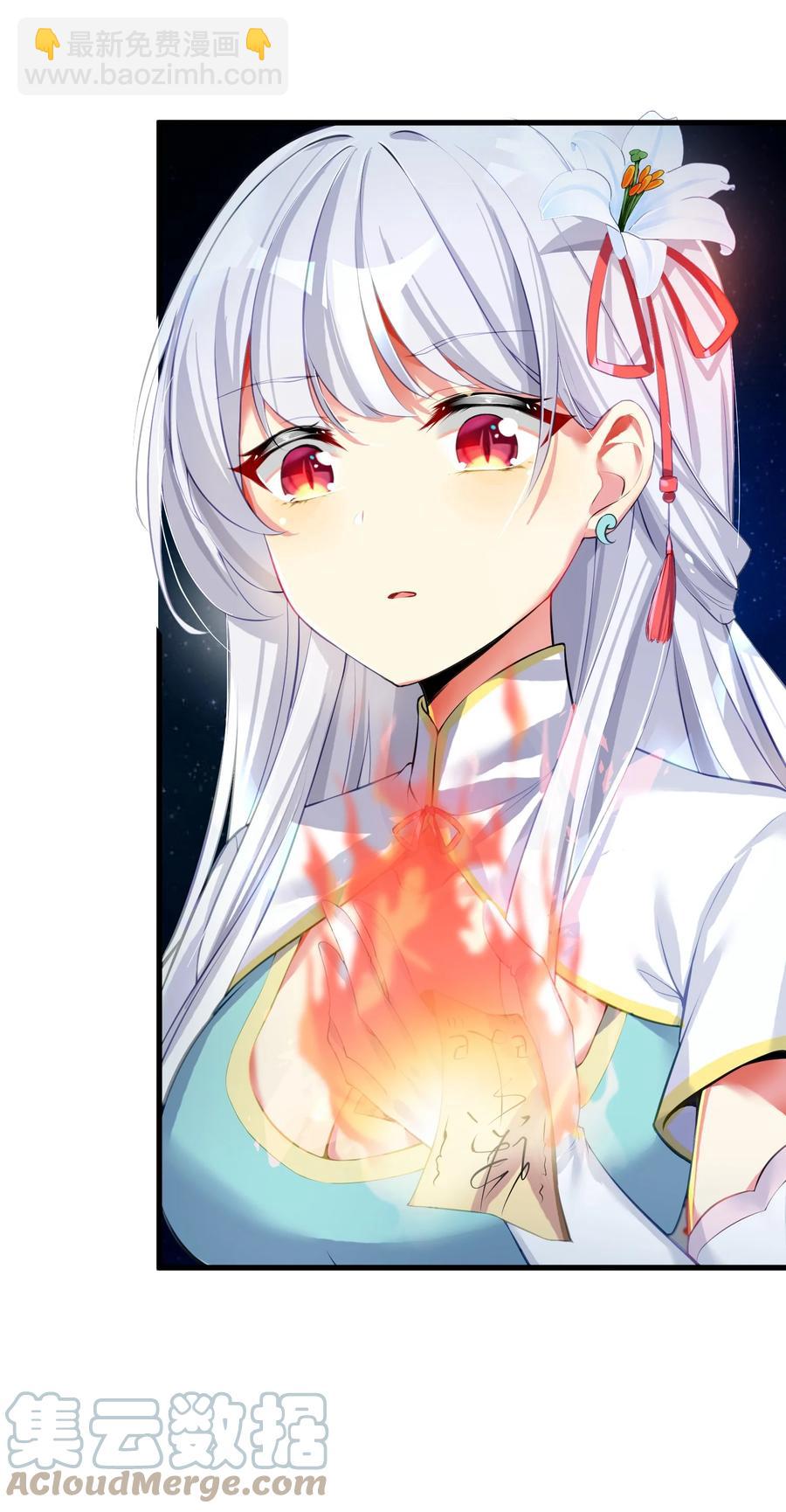 自宅女友 - 52 往事如煙 塵緣如夢(1/2) - 3