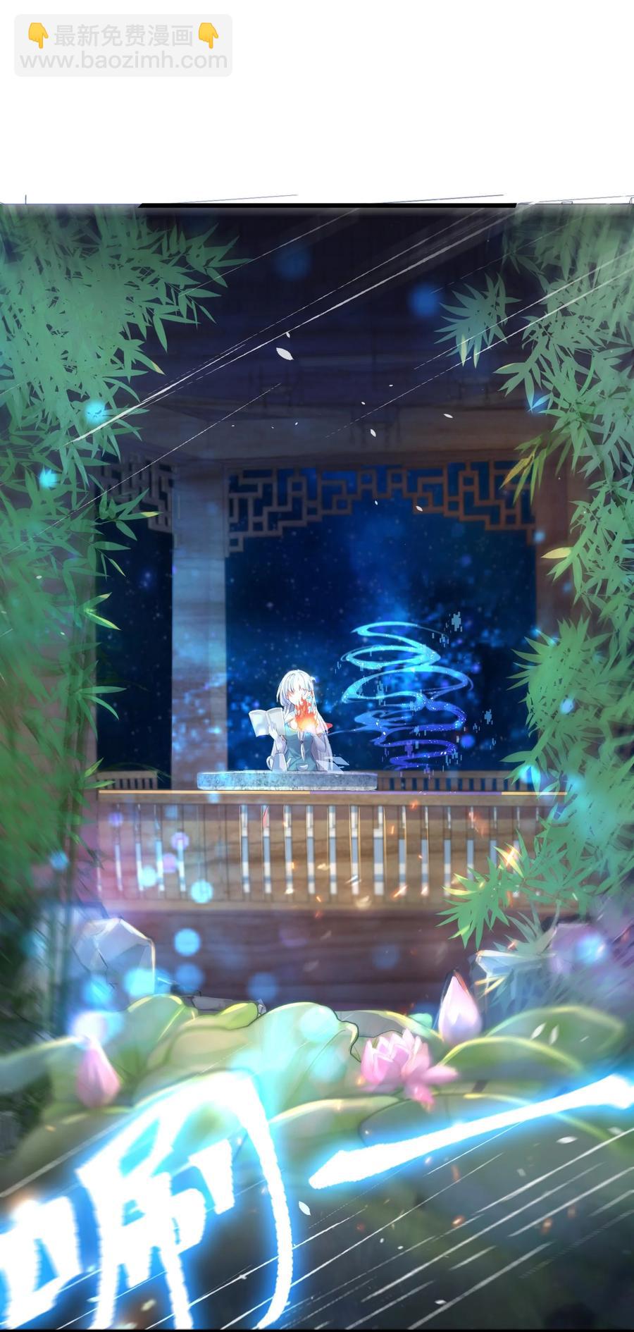 自宅女友 - 52 往事如煙 塵緣如夢(1/2) - 4