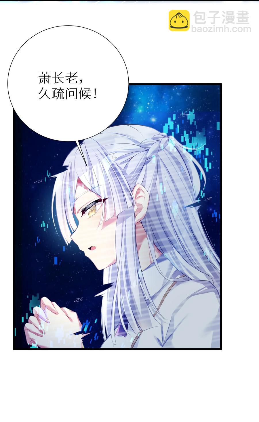 自宅女友 - 52 往事如煙 塵緣如夢(1/2) - 5