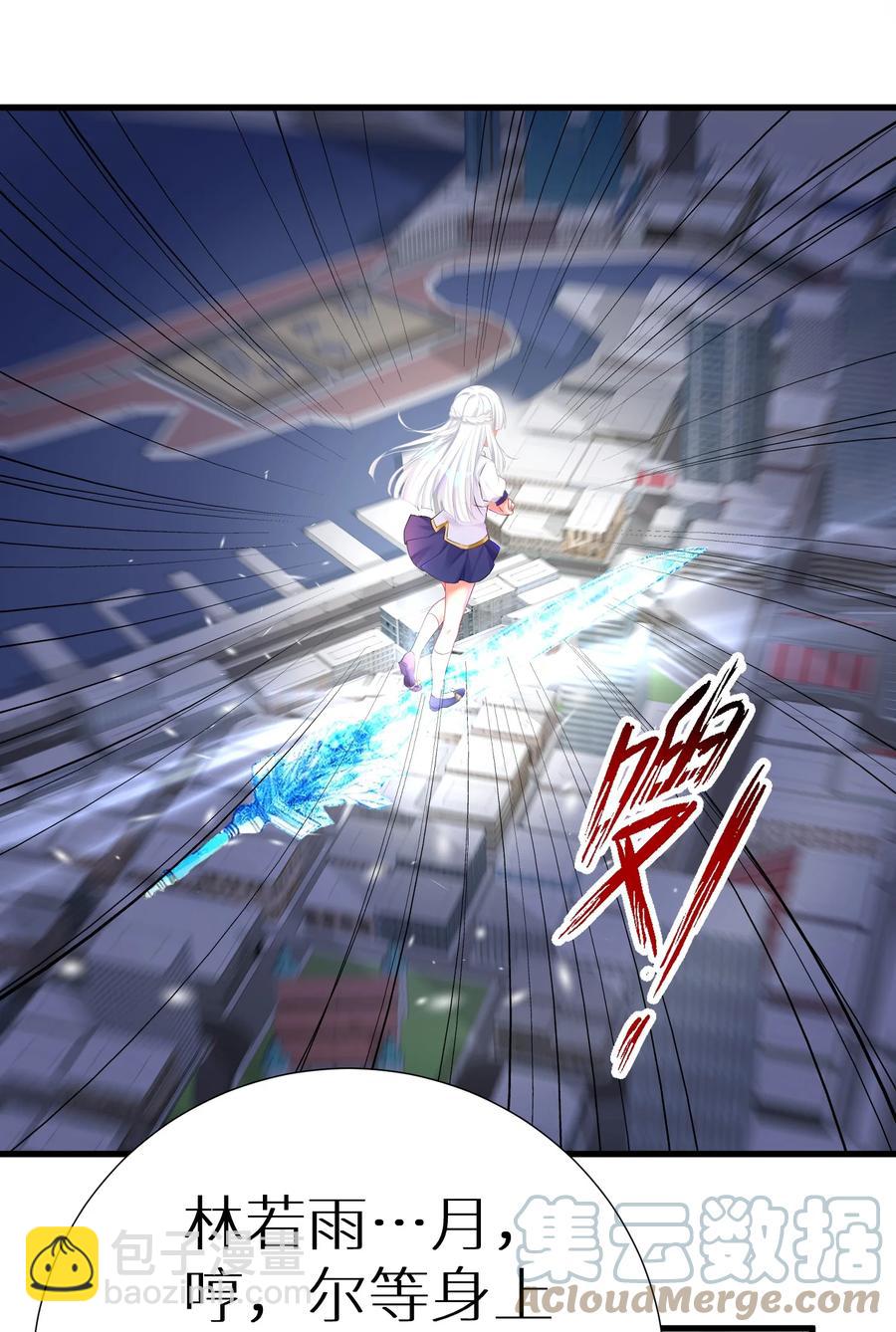 自宅女友 - 52 往事如煙 塵緣如夢(1/2) - 2