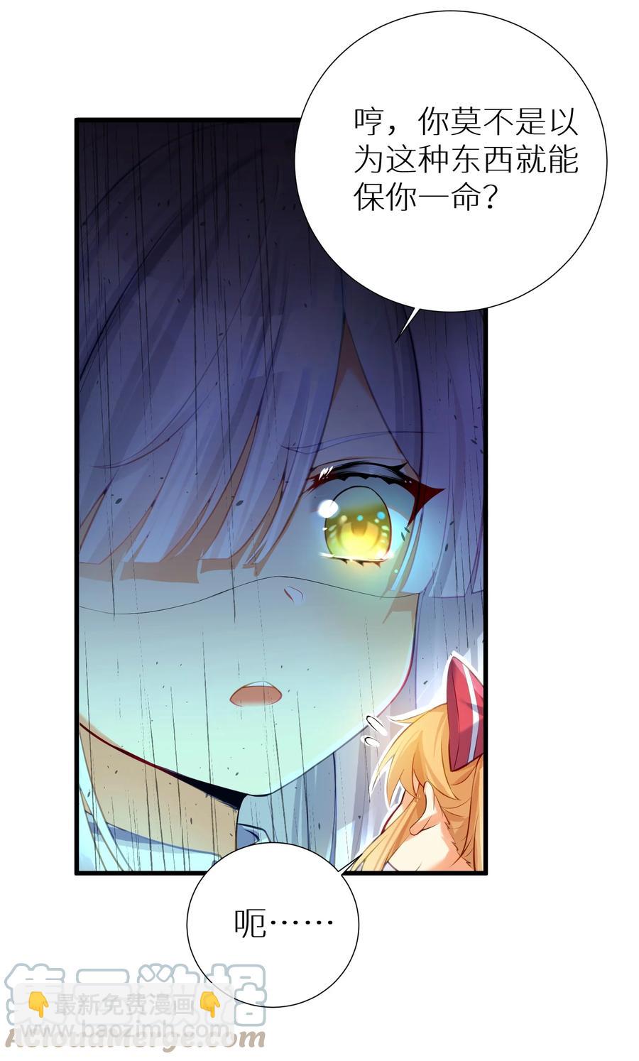 自宅女友 - 52 往事如煙 塵緣如夢(1/2) - 6