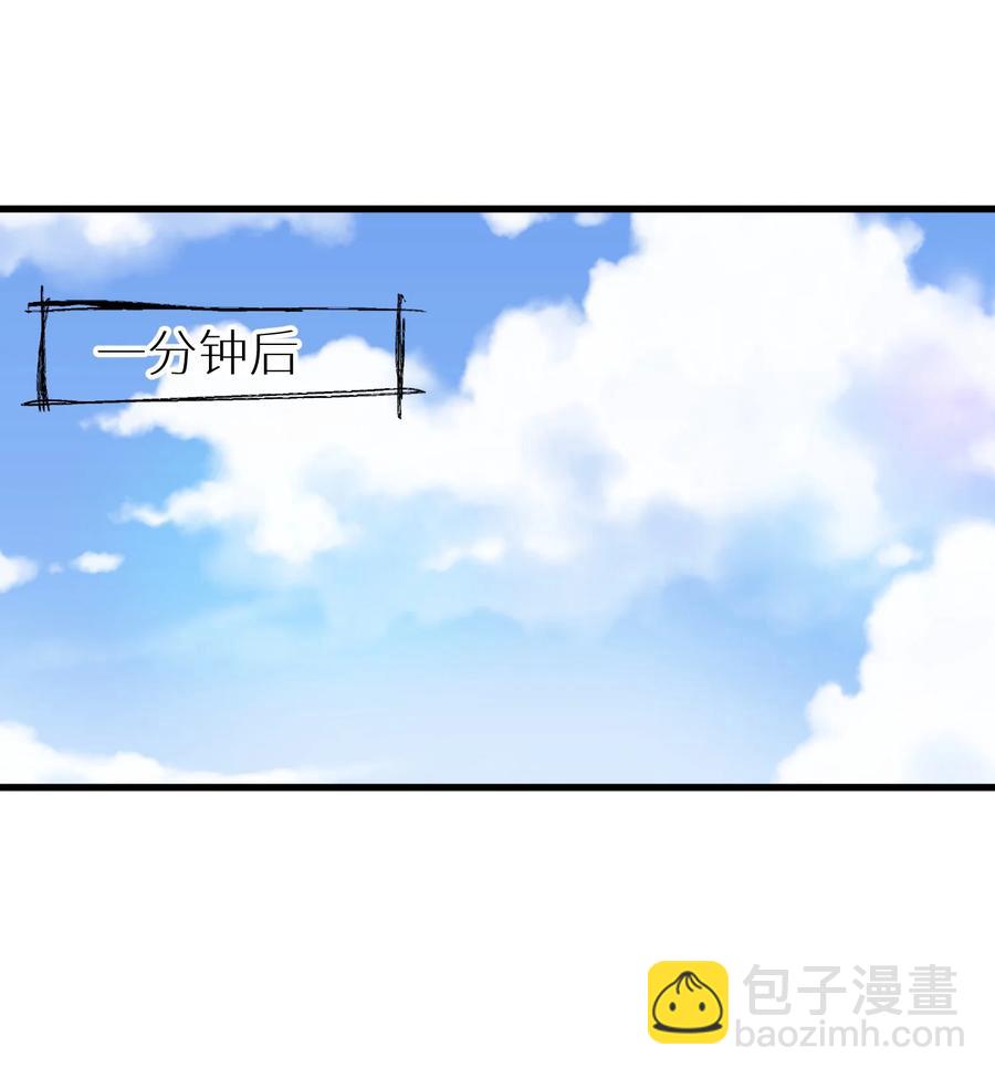 自宅女友 - 52 往事如煙 塵緣如夢(1/2) - 7