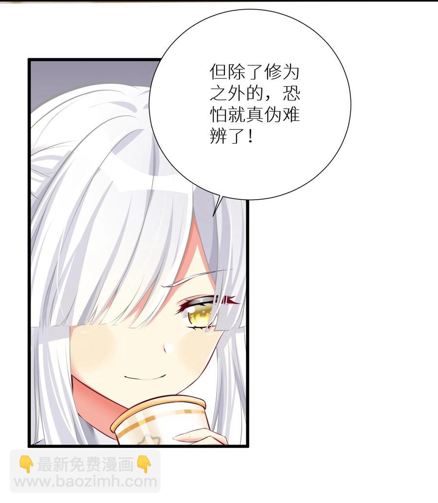 自宅女友 - 52 往事如煙 塵緣如夢(2/2) - 2