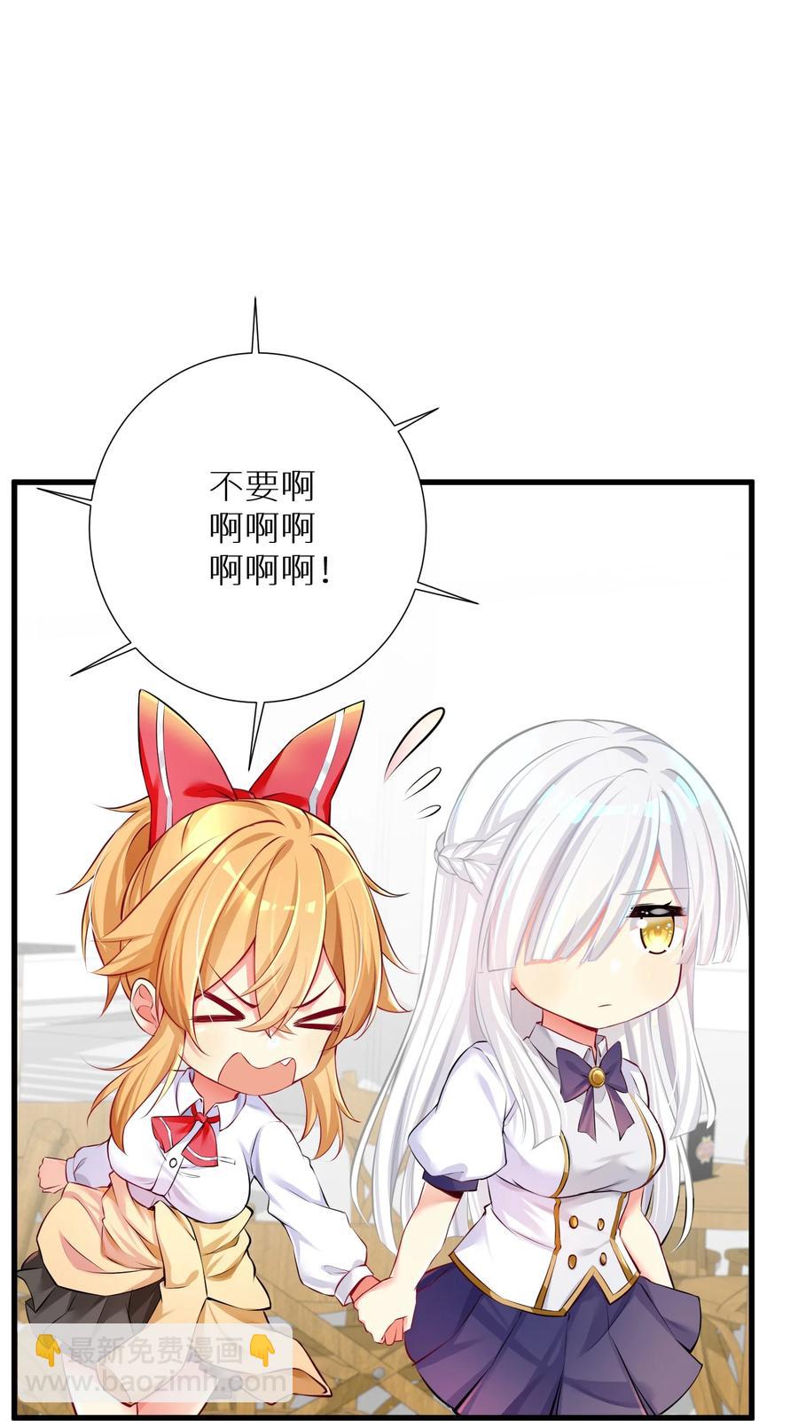 自宅女友 - 52 往事如煙 塵緣如夢(2/2) - 1