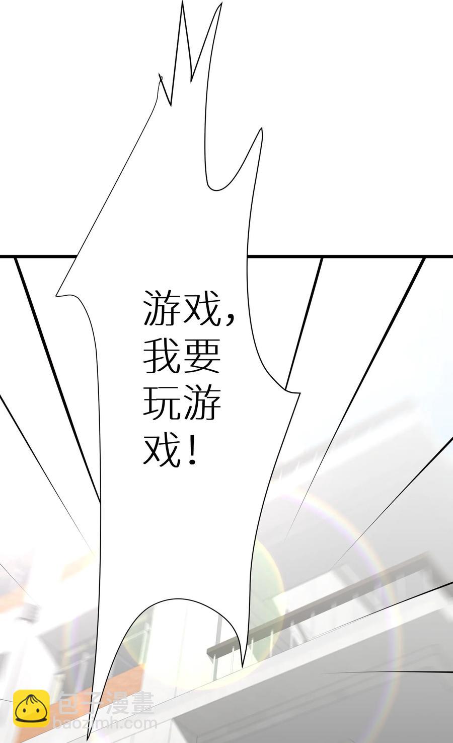 自宅女友 - 52 往事如煙 塵緣如夢(2/2) - 2