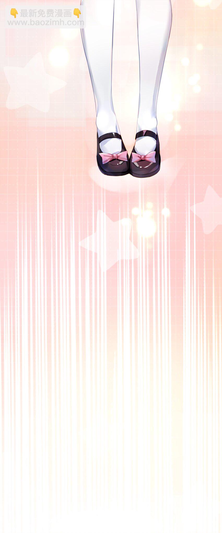 自宅女友 - 54 君子報仇只在今朝(1/2) - 3