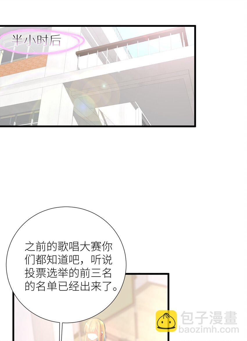 自宅女友 - 54 君子报仇只在今朝(1/2) - 5