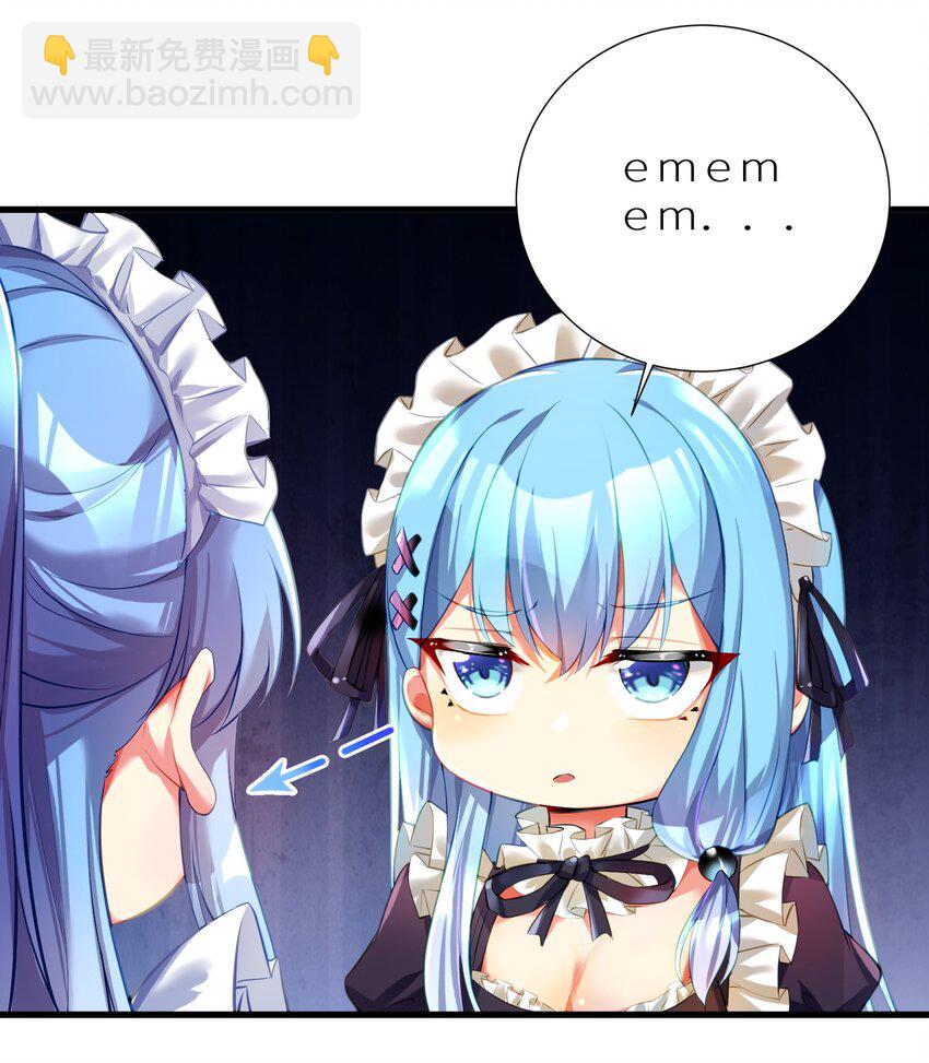 自宅女友 - 56 勇敢校長不怕捱揍(1/2) - 2