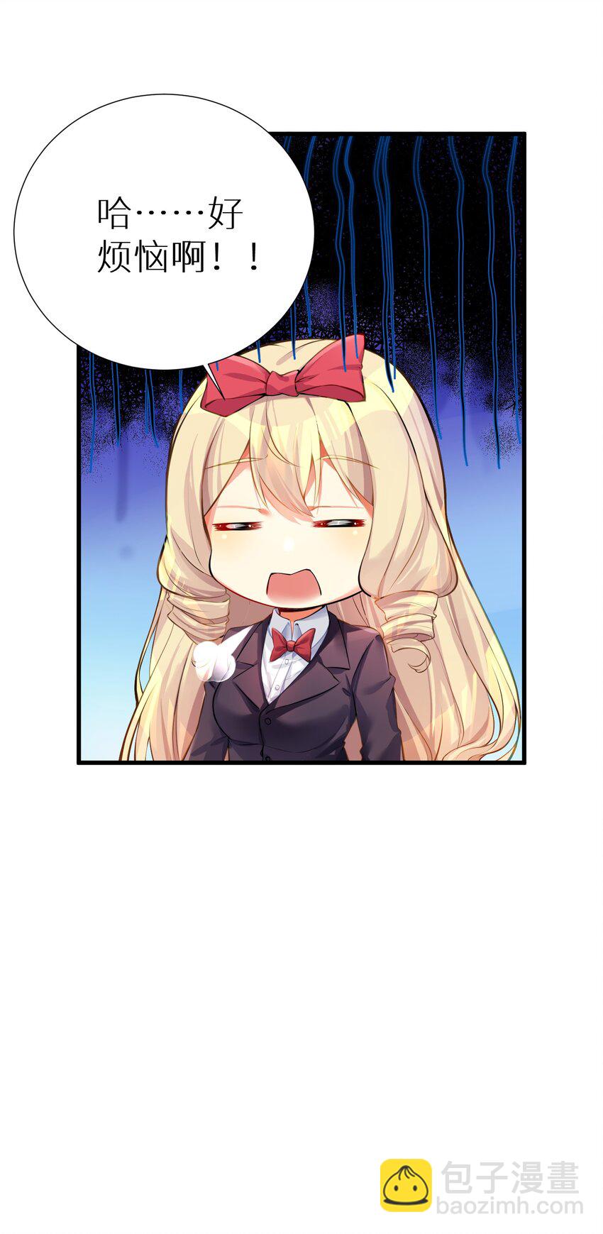 自宅女友 - 56 勇敢校長不怕捱揍(1/2) - 4