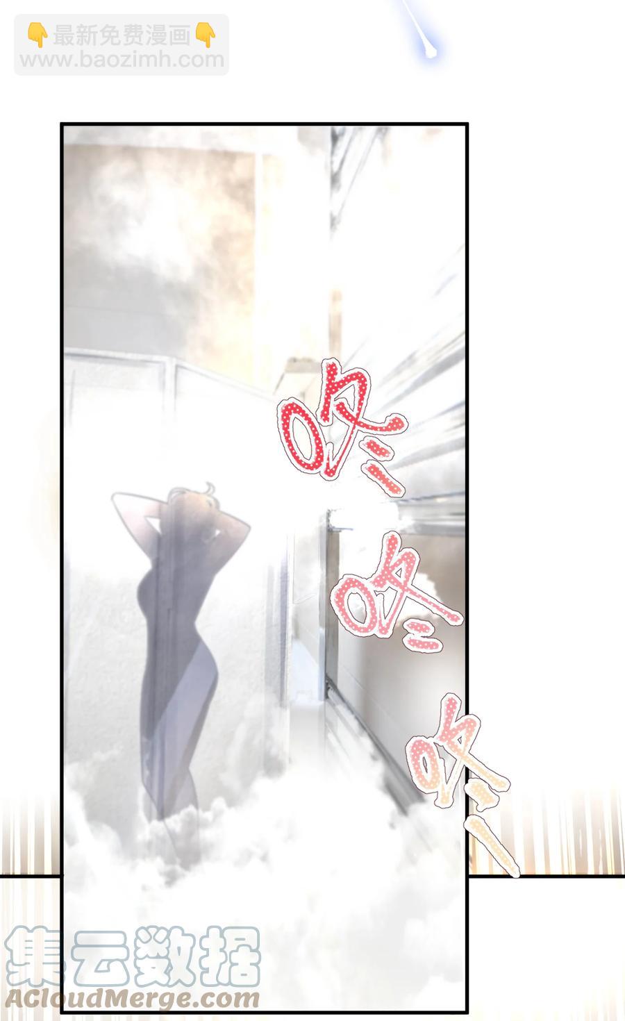 自宅女友 - 58 得償所願(1/2) - 1