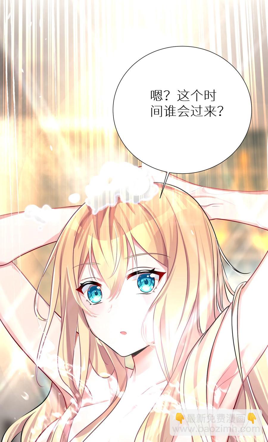 自宅女友 - 58 得償所願(1/2) - 2