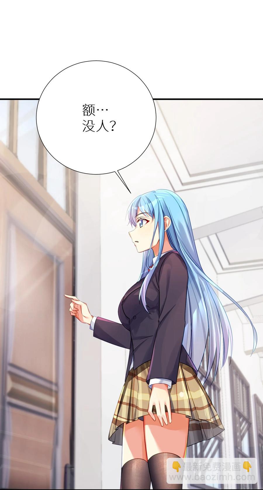 自宅女友 - 58 得償所願(1/2) - 5