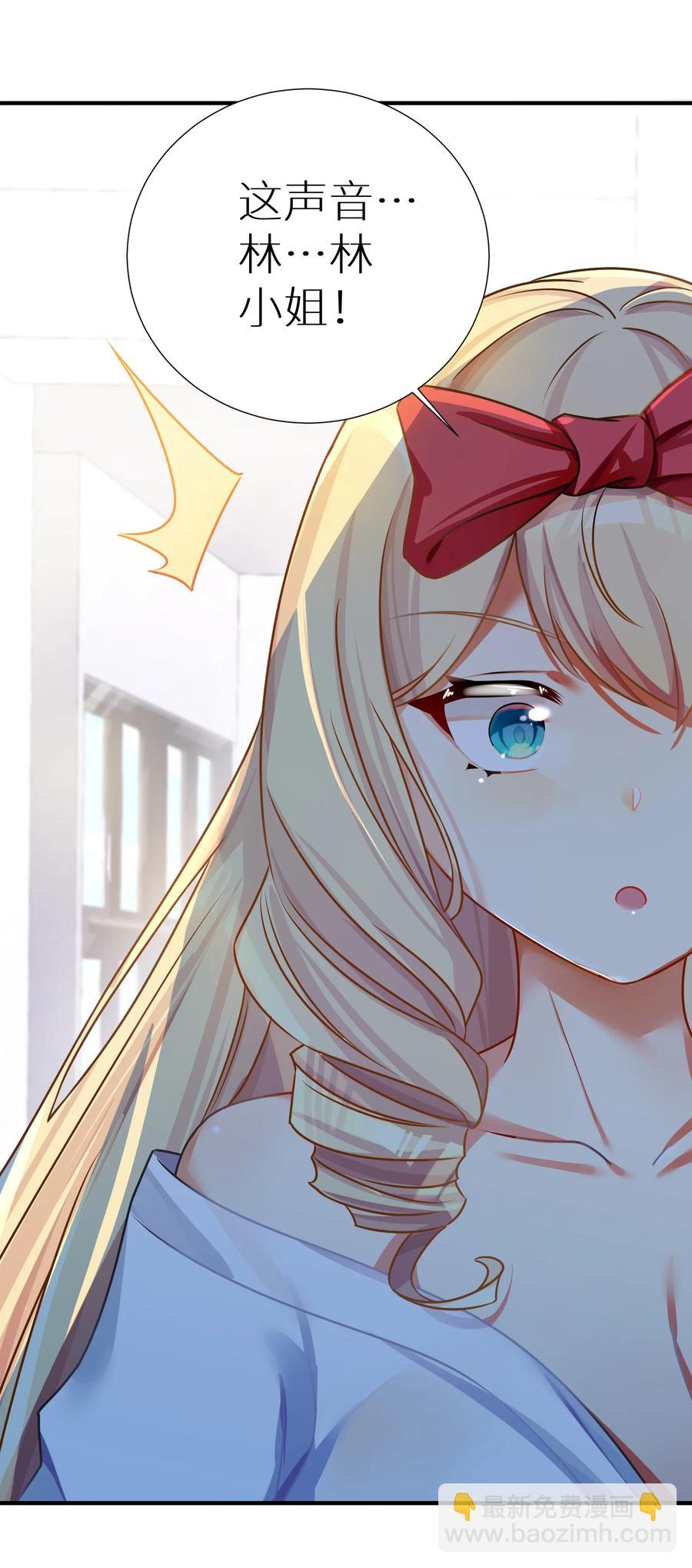 自宅女友 - 58 得償所願(1/2) - 1