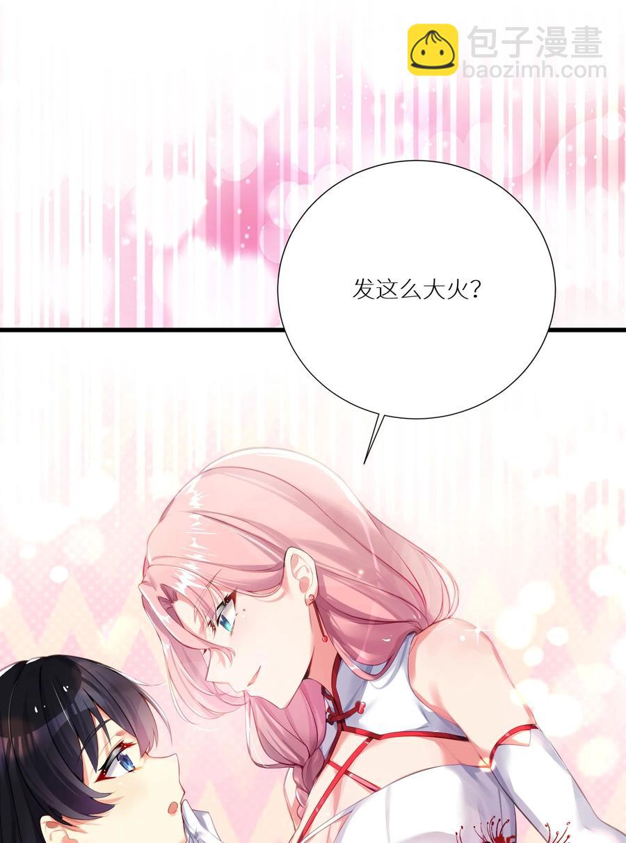 自宅女友 - 58 得償所願(1/2) - 5