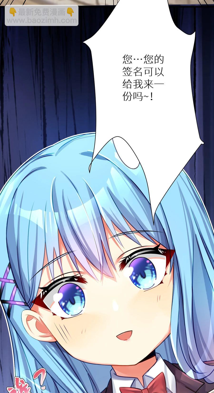 自宅女友 - 58 得償所願(2/2) - 1