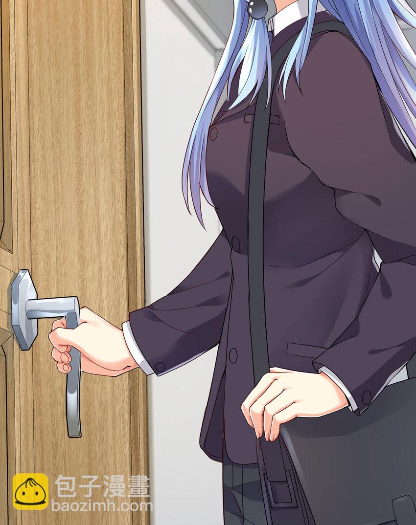 自宅女友 - 07 FFF團，參上！(1/2) - 8